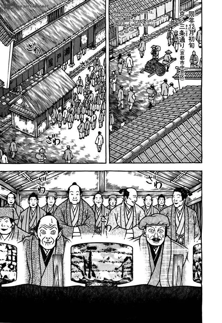 Hyougemono Chapter 79 page 15