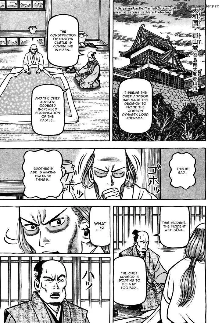 Hyougemono Chapter 79 page 9