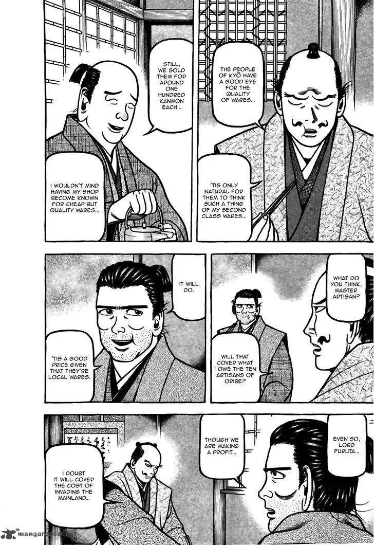 Hyougemono Chapter 79 page 18