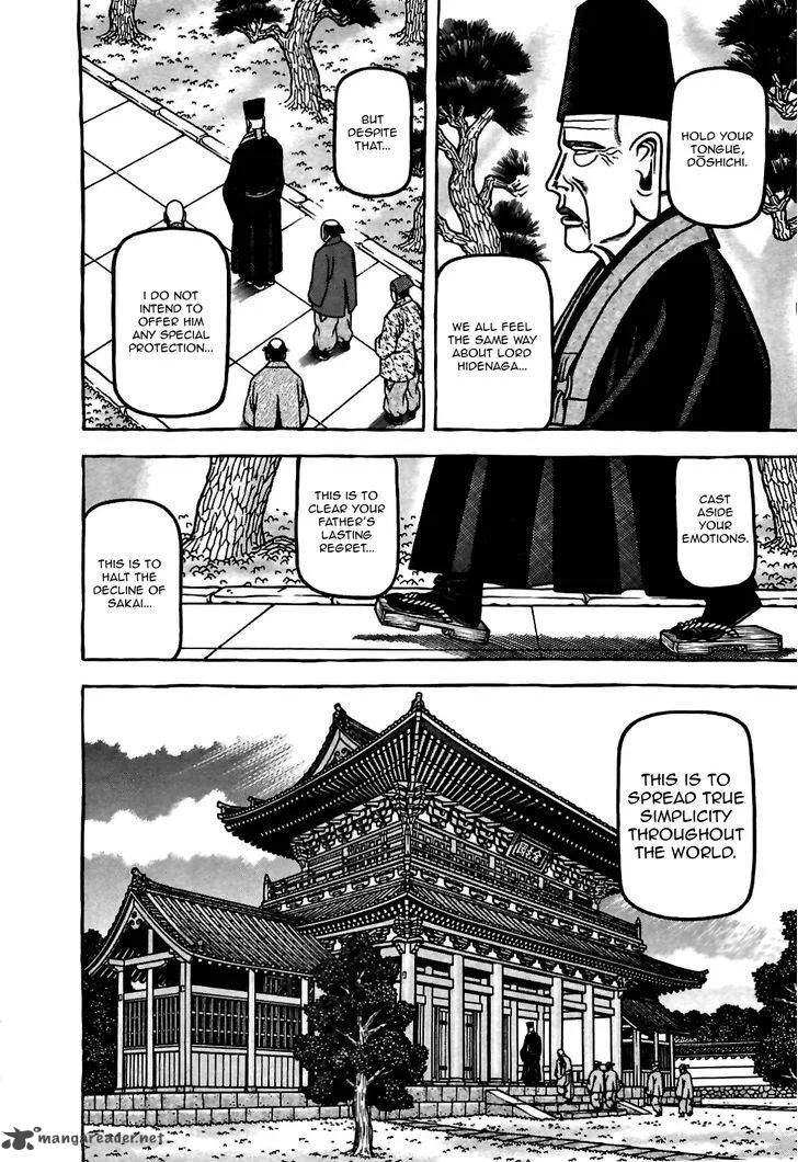 Hyougemono Chapter 79 page 14