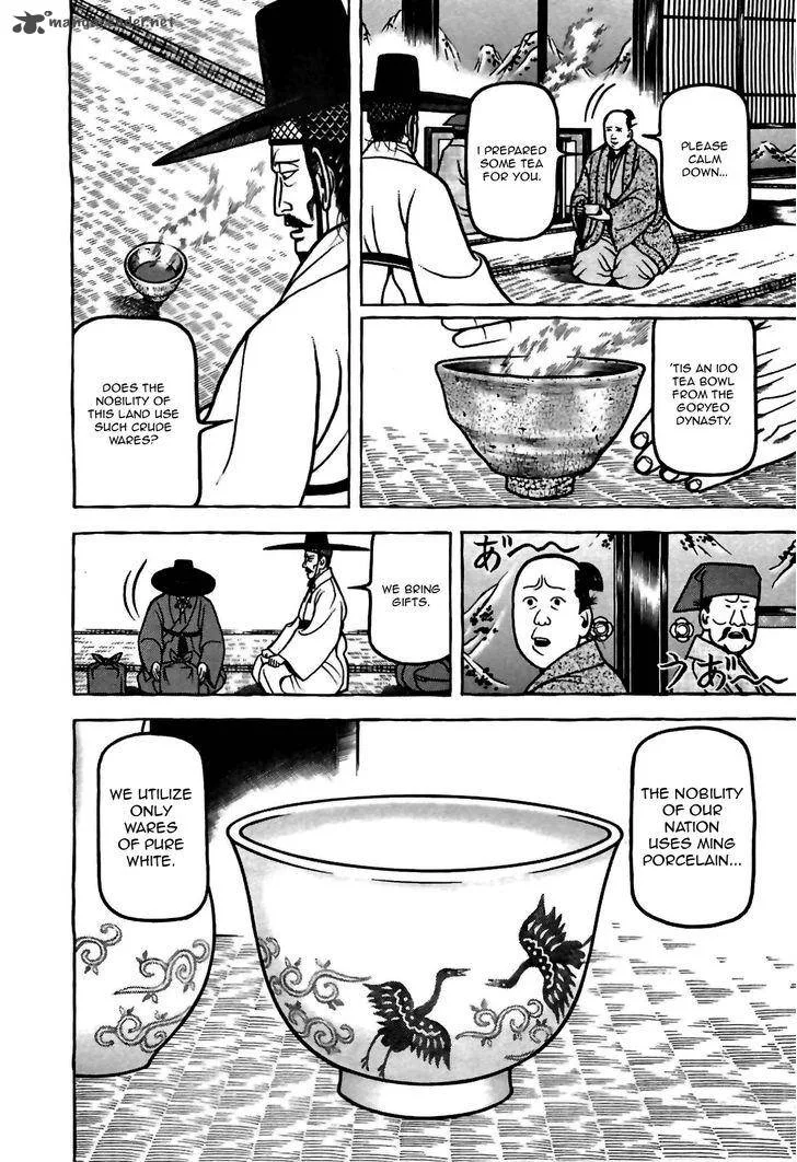 Hyougemono Chapter 79 page 6