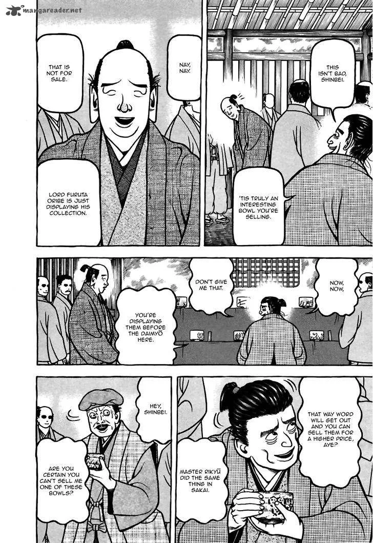 Hyougemono Chapter 79 page 16