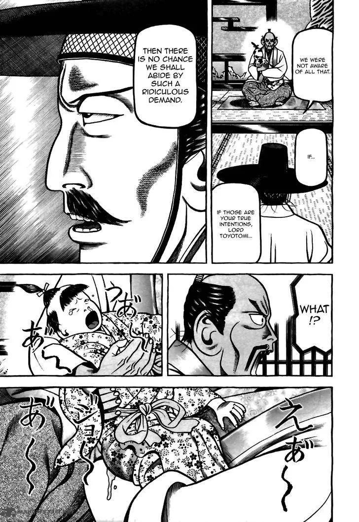 Hyougemono Chapter 79 page 5