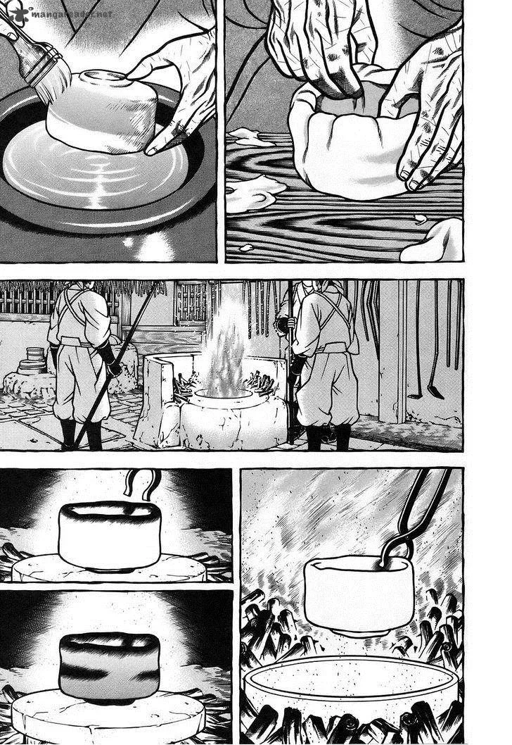 Hyougemono Chapter 8 page 1