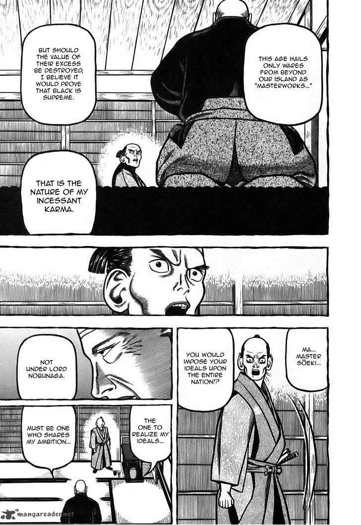 Hyougemono Chapter 8 page 16