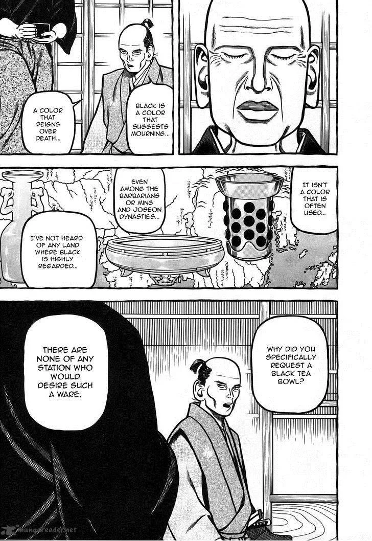 Hyougemono Chapter 8 page 14