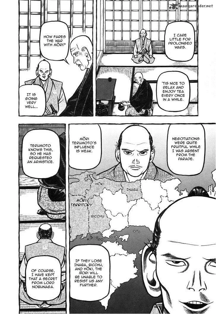 Hyougemono Chapter 8 page 7