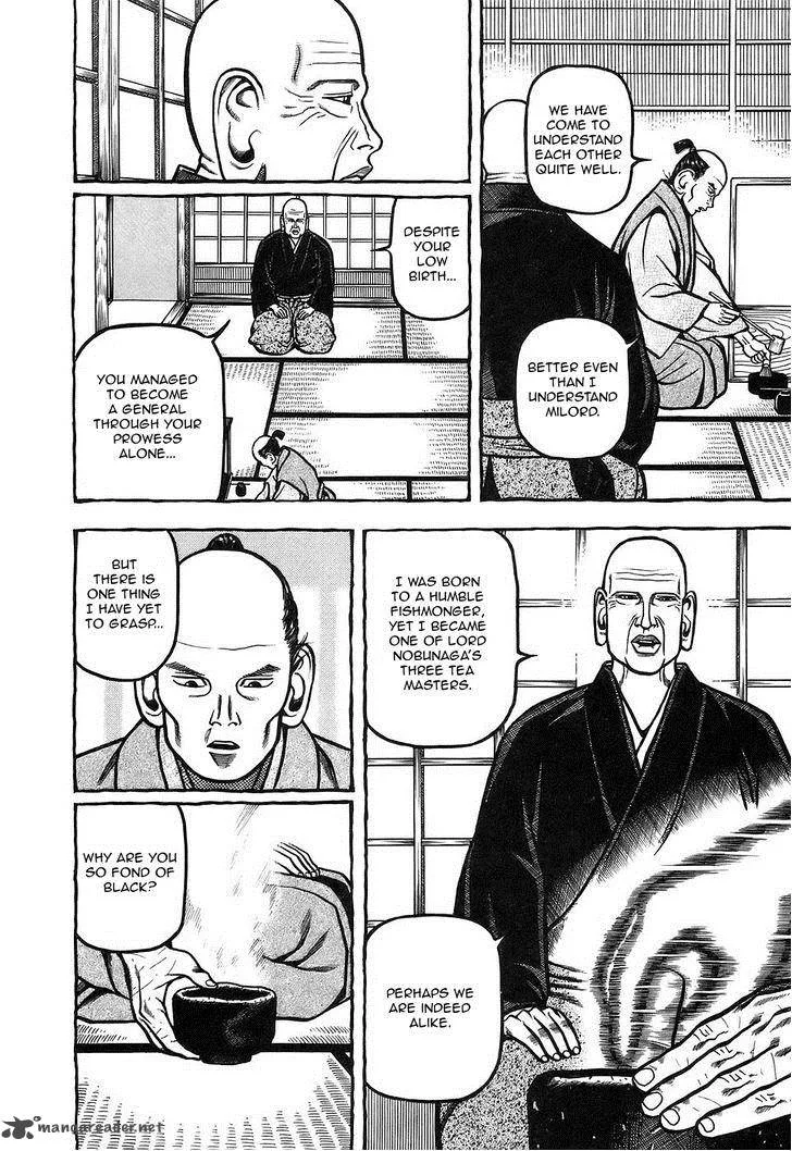 Hyougemono Chapter 8 page 13