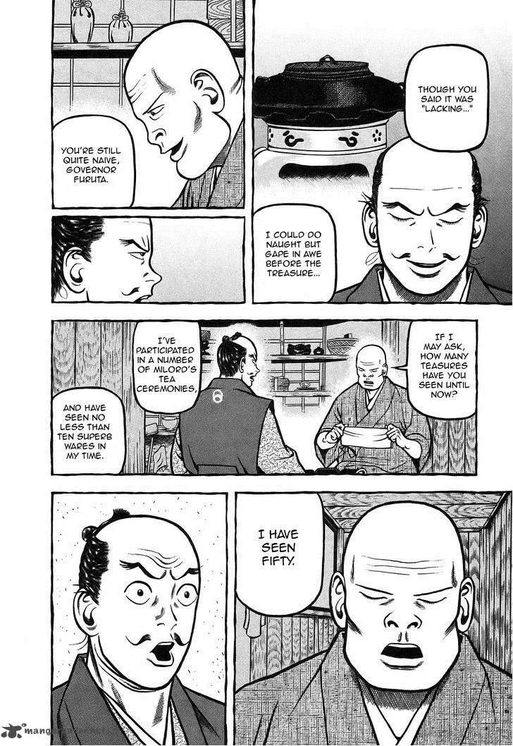 Hyougemono Chapter 8 page 9