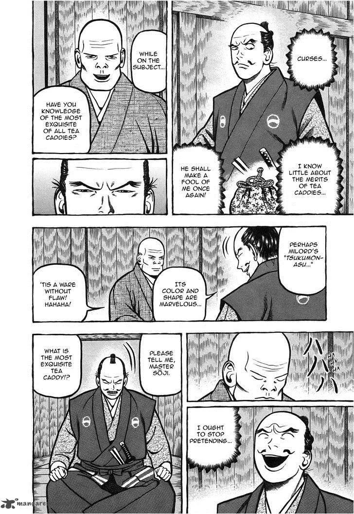 Hyougemono Chapter 8 page 11