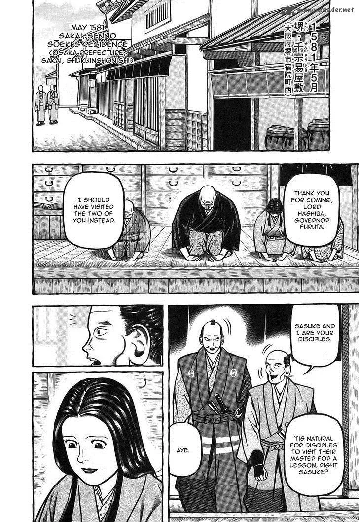 Hyougemono Chapter 8 page 5