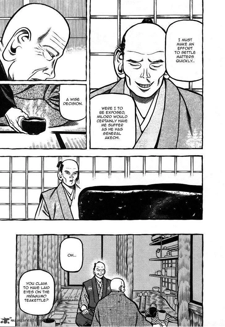Hyougemono Chapter 8 page 8