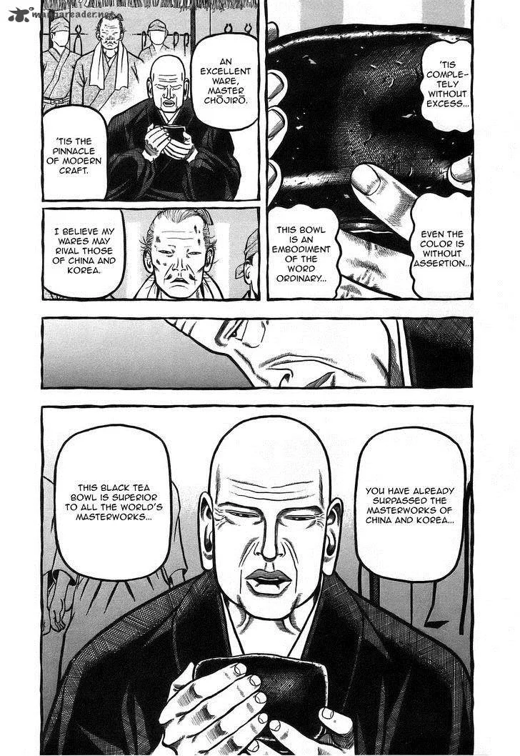 Hyougemono Chapter 8 page 4