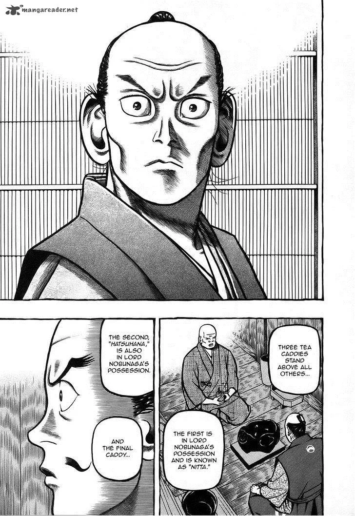 Hyougemono Chapter 8 page 18