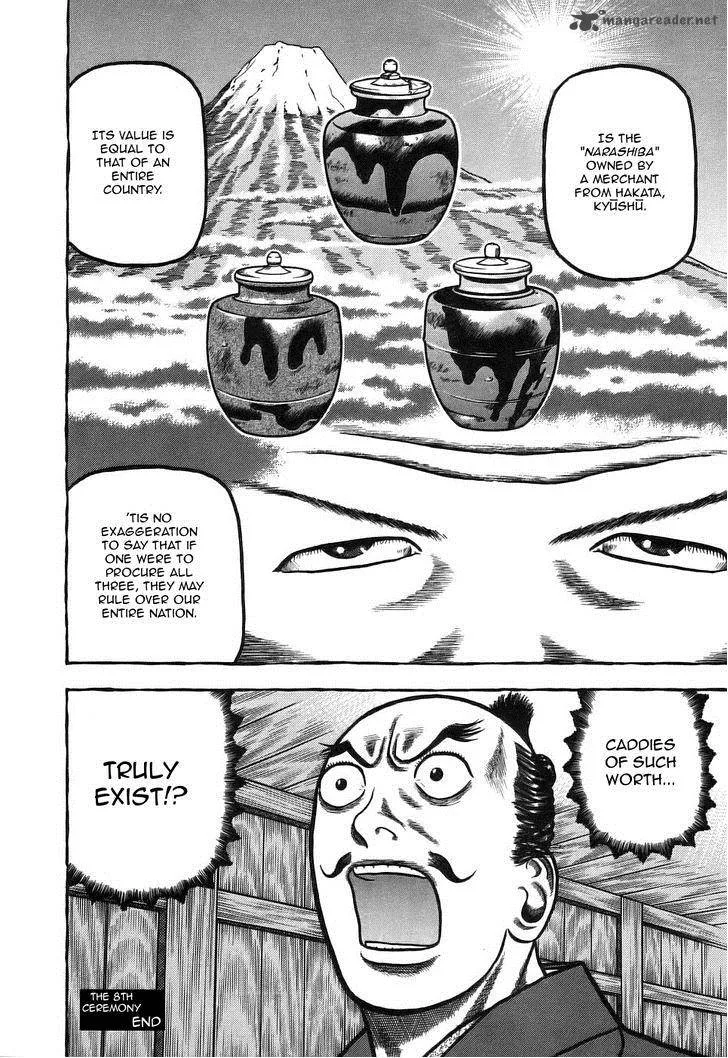 Hyougemono Chapter 8 page 19