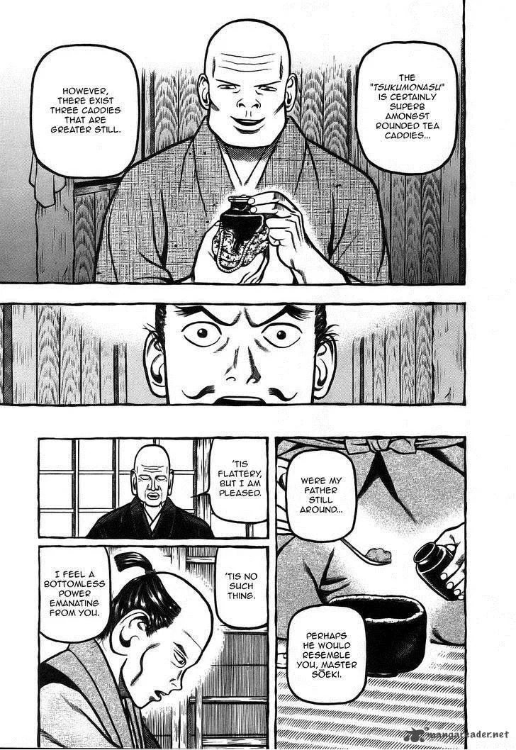 Hyougemono Chapter 8 page 12