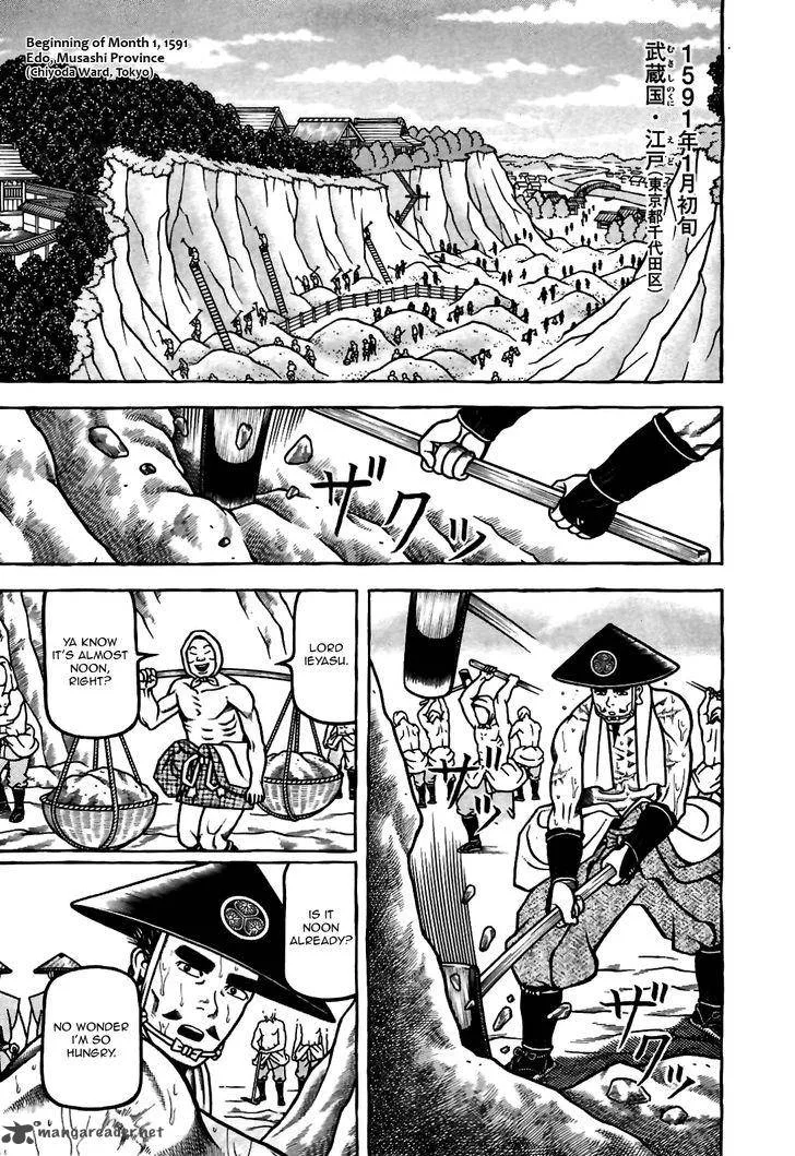 Hyougemono Chapter 80 page 1