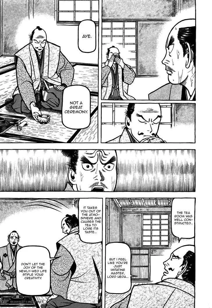 Hyougemono Chapter 80 page 17