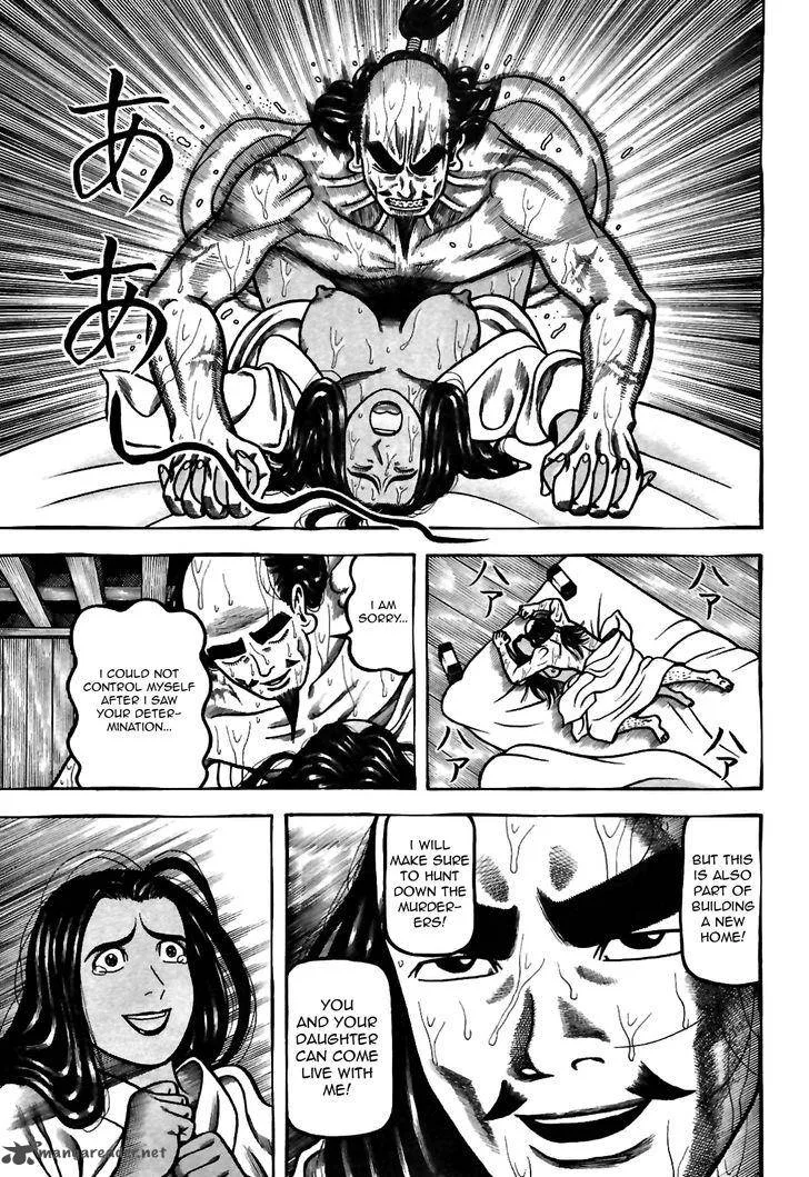 Hyougemono Chapter 80 page 7