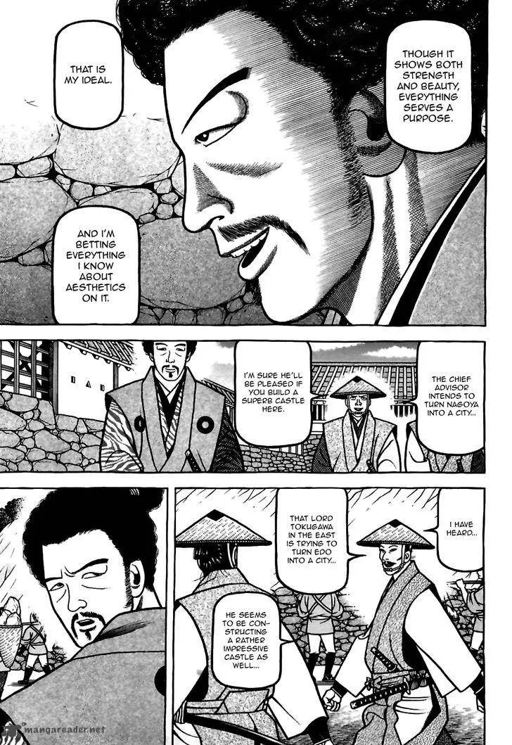 Hyougemono Chapter 80 page 13