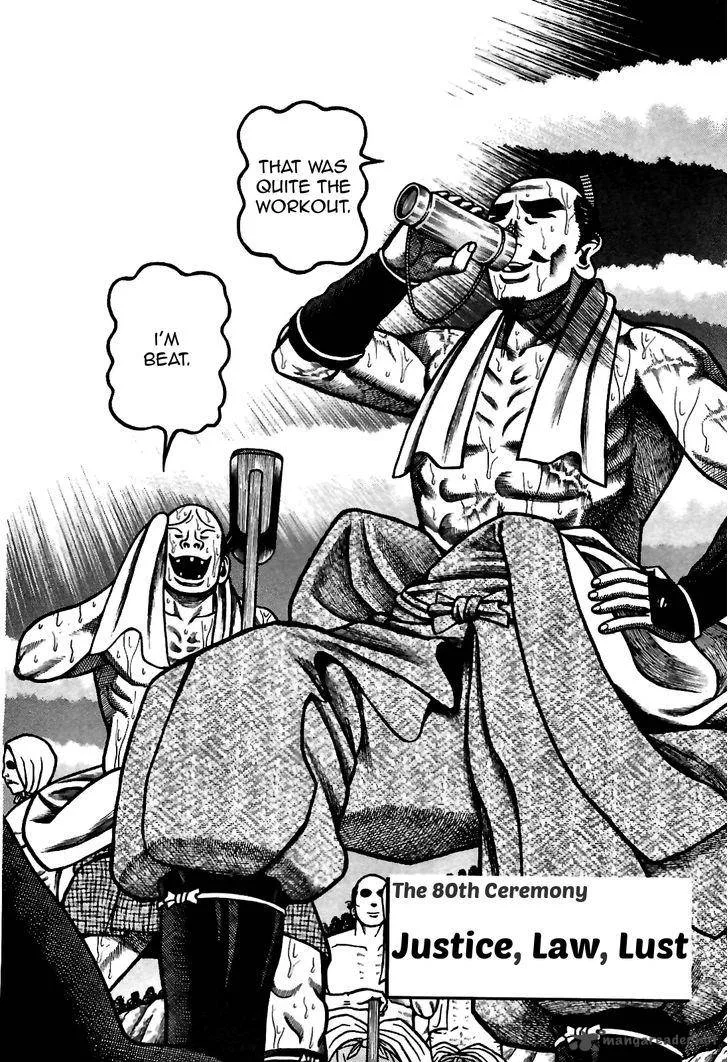 Hyougemono Chapter 80 page 2