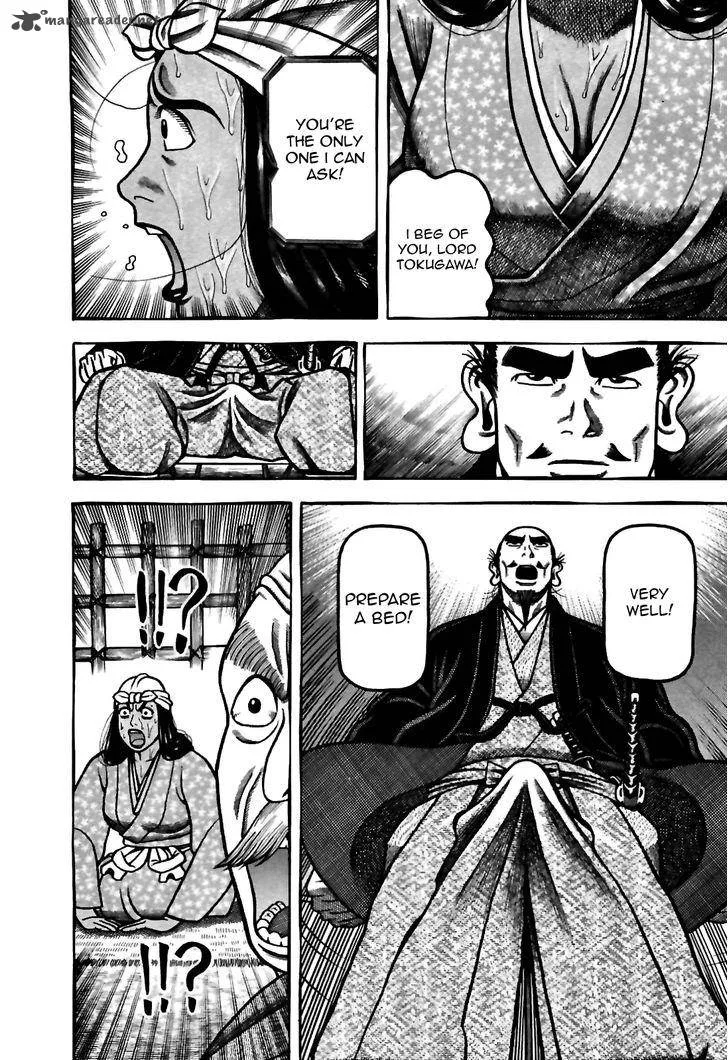 Hyougemono Chapter 80 page 6