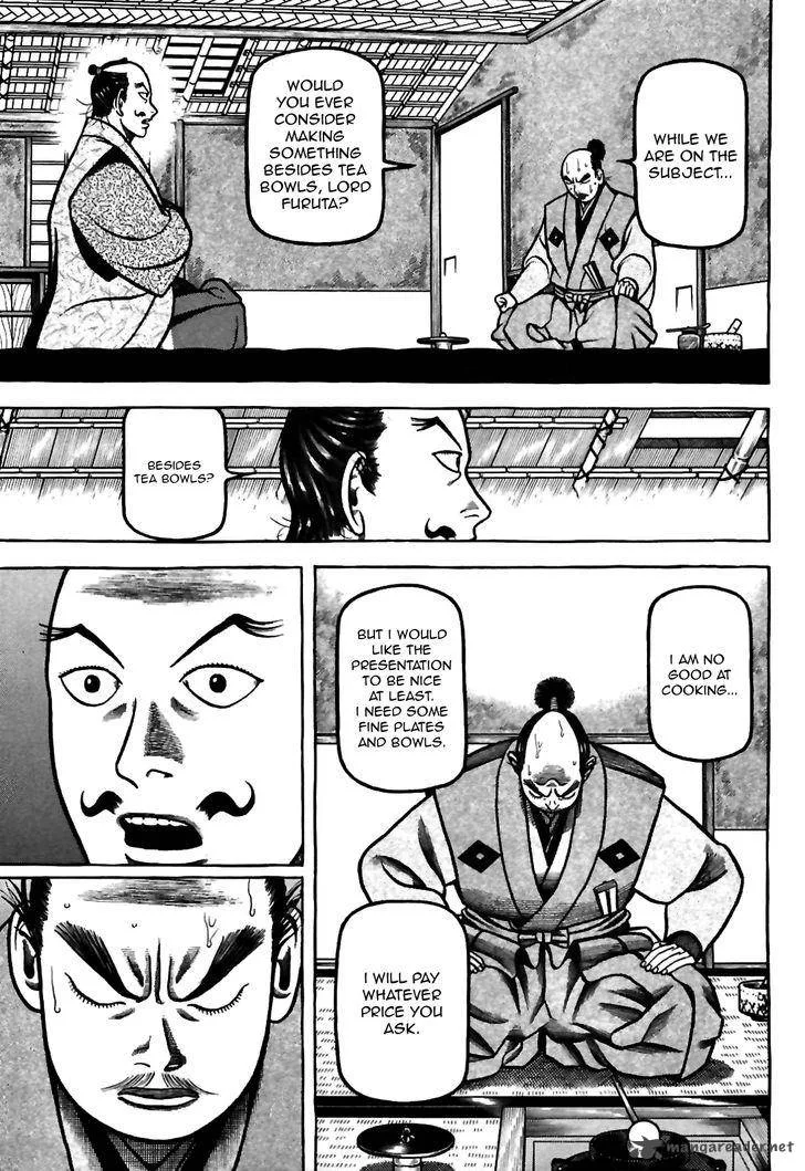Hyougemono Chapter 80 page 19