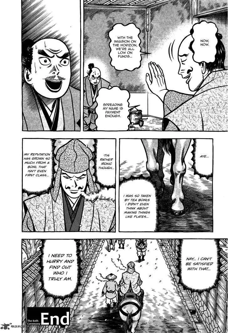 Hyougemono Chapter 80 page 20