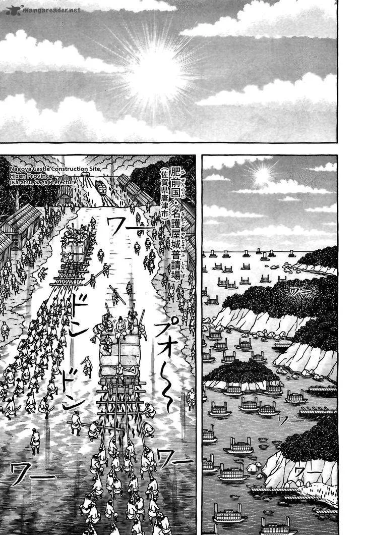 Hyougemono Chapter 80 page 9
