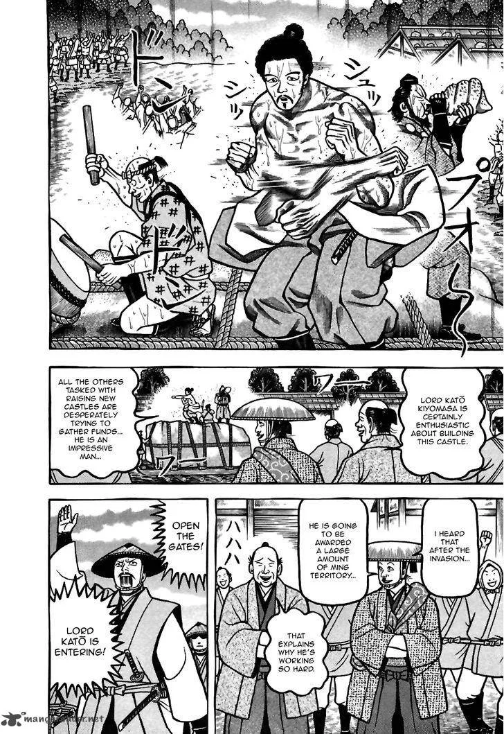 Hyougemono Chapter 80 page 10