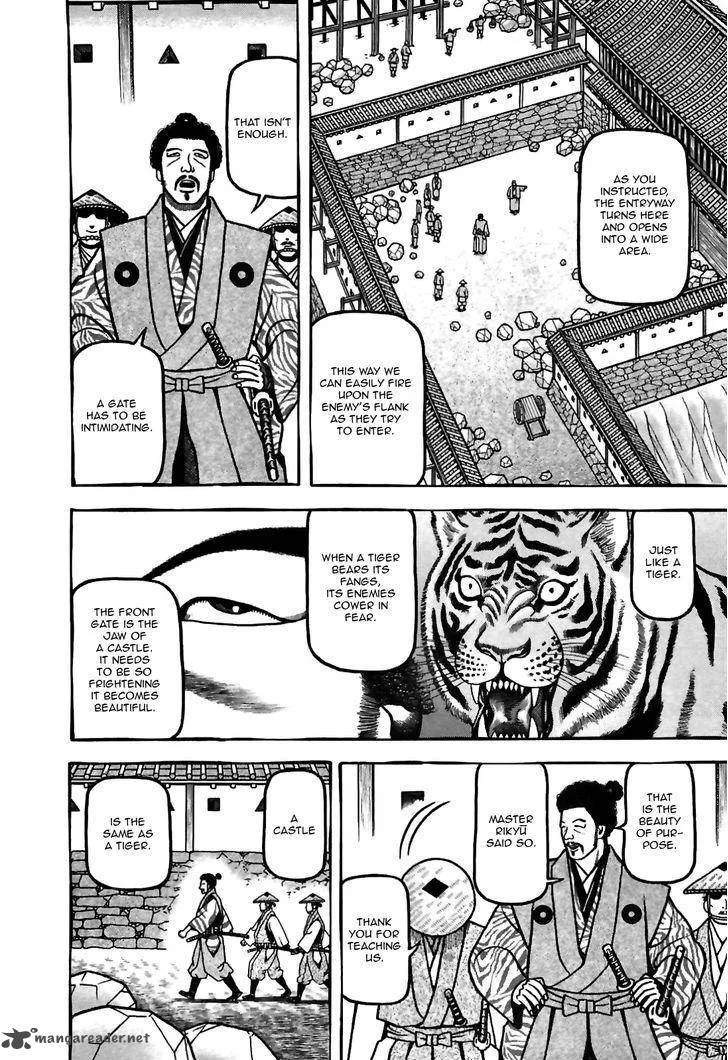 Hyougemono Chapter 80 page 12