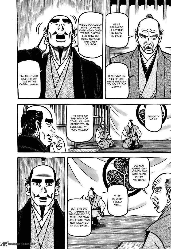 Hyougemono Chapter 80 page 4