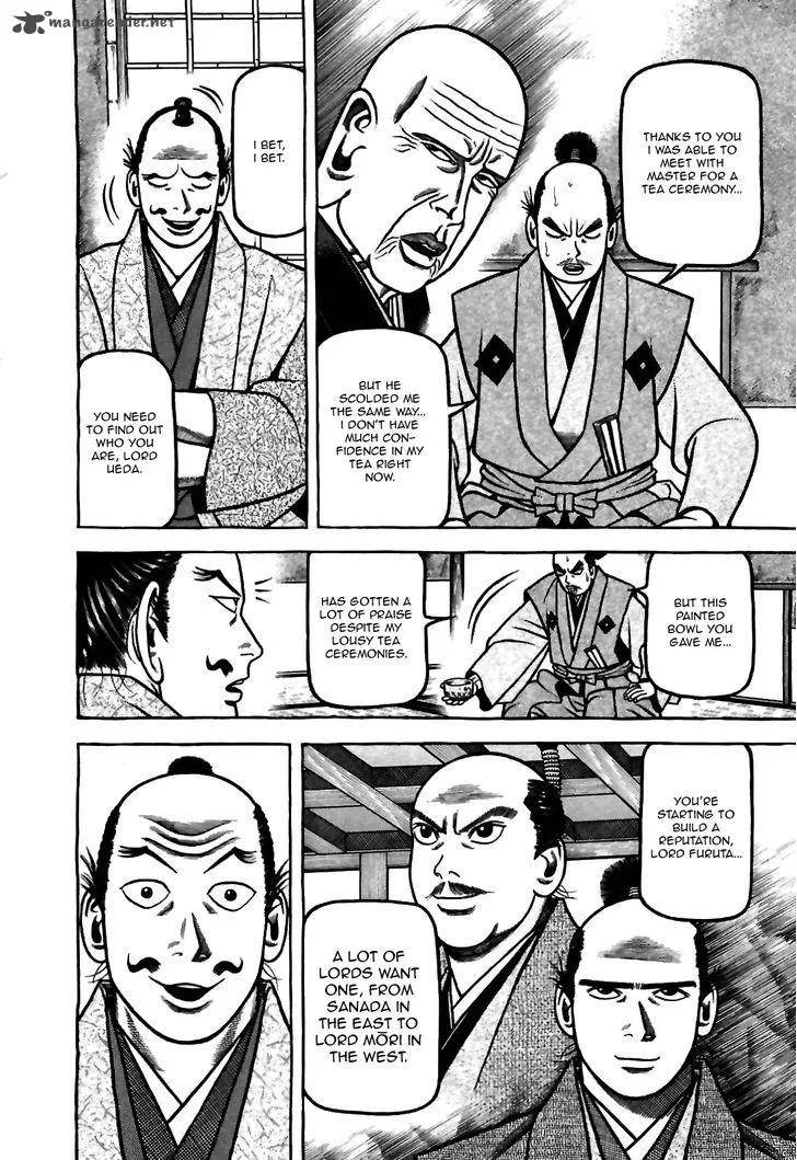Hyougemono Chapter 80 page 18