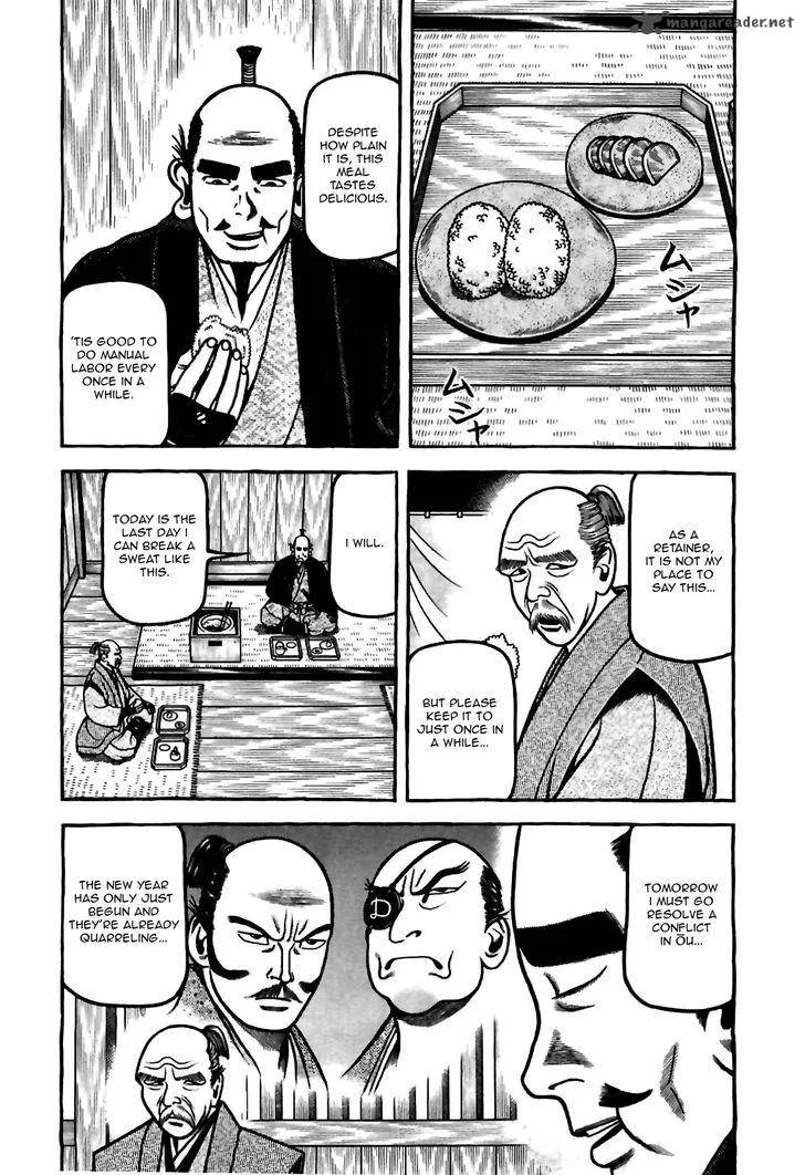 Hyougemono Chapter 80 page 3