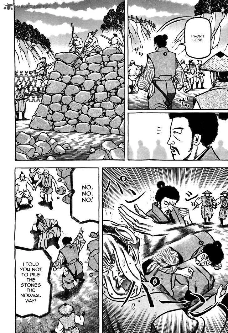 Hyougemono Chapter 80 page 14