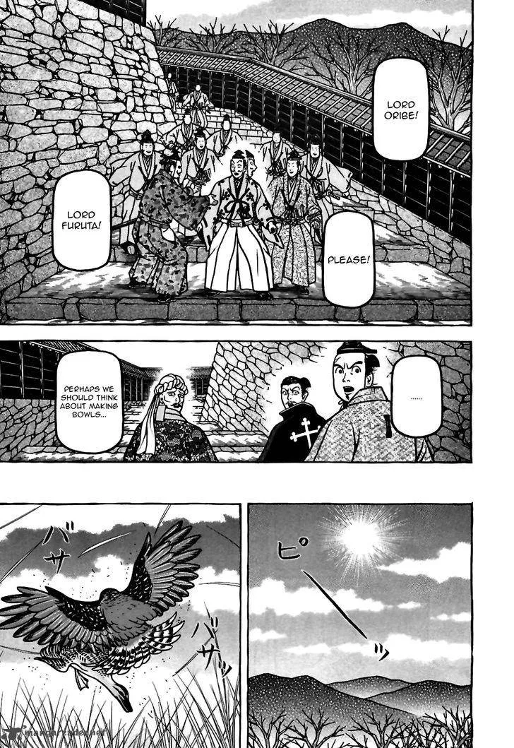 Hyougemono Chapter 81 page 17