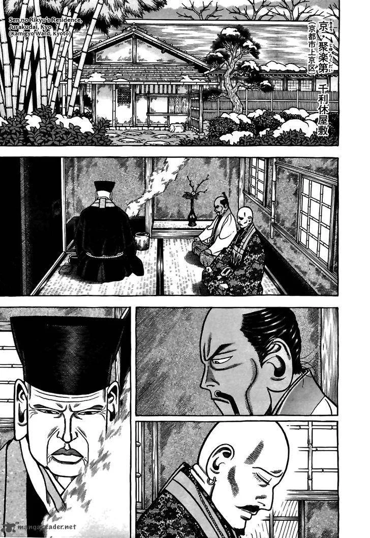 Hyougemono Chapter 81 page 9