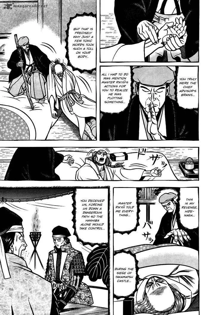 Hyougemono Chapter 81 page 7