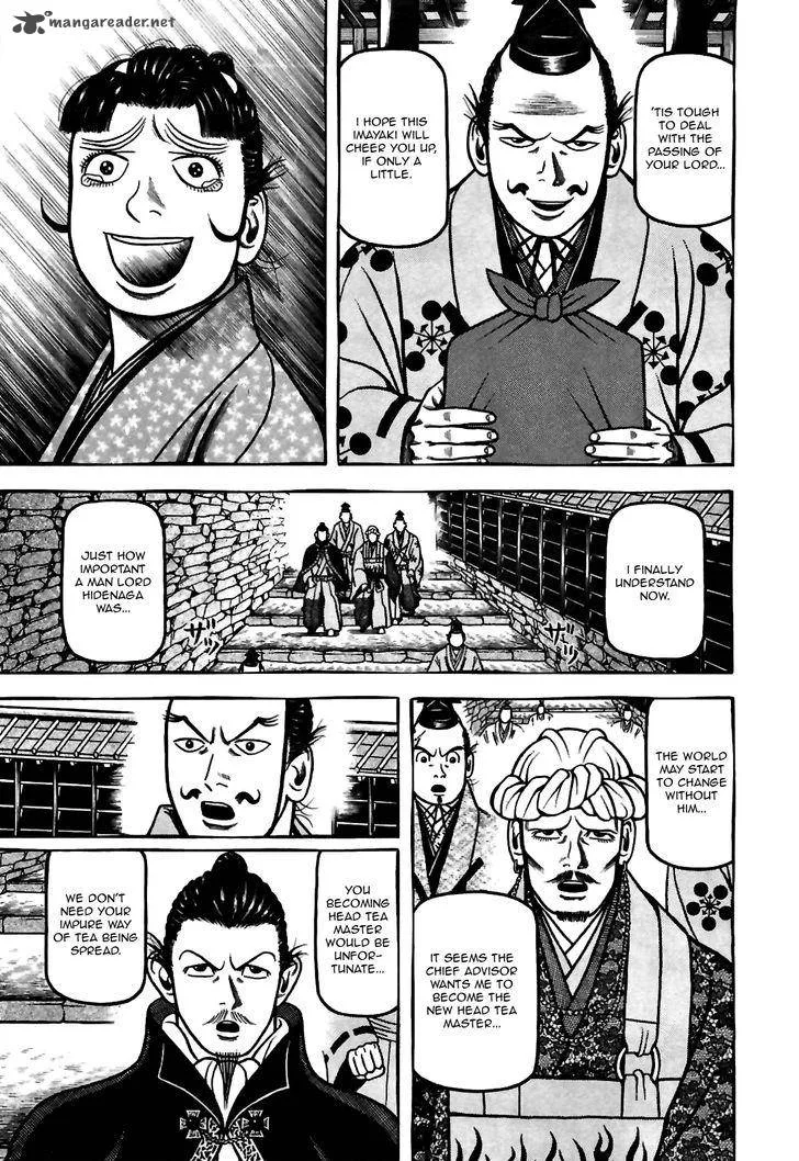 Hyougemono Chapter 81 page 15