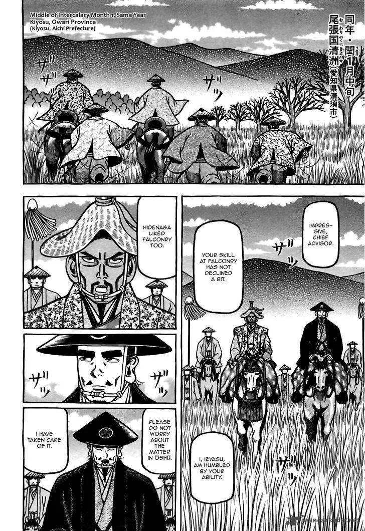 Hyougemono Chapter 81 page 18