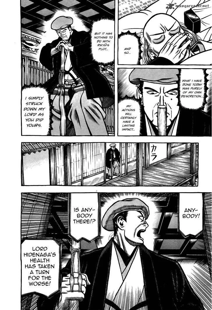 Hyougemono Chapter 81 page 8