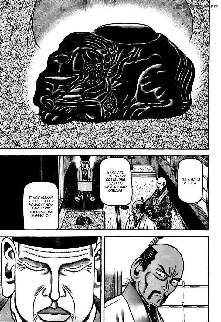 Hyougemono Chapter 81 page 13