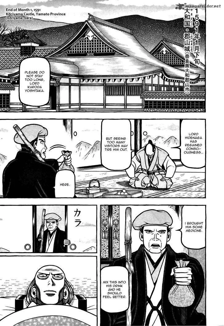 Hyougemono Chapter 81 page 1