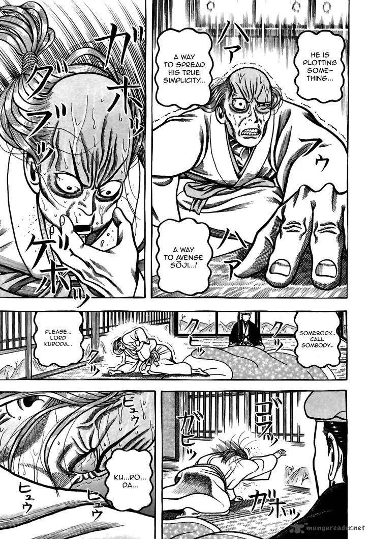 Hyougemono Chapter 81 page 5