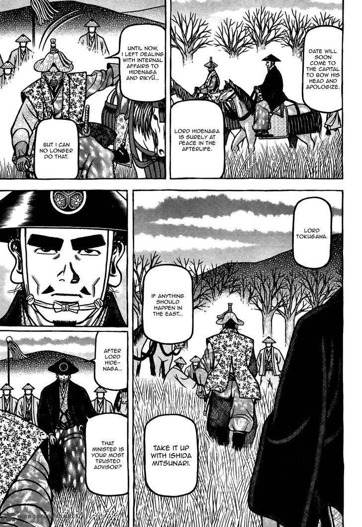 Hyougemono Chapter 81 page 19