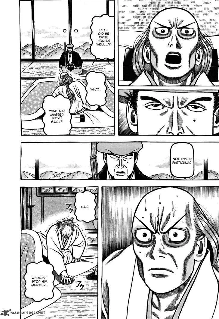 Hyougemono Chapter 81 page 4