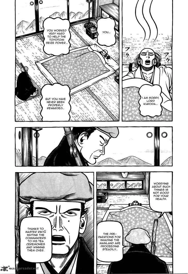 Hyougemono Chapter 81 page 3