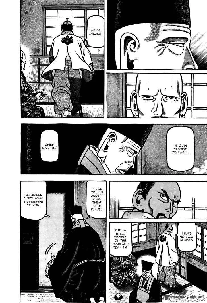 Hyougemono Chapter 81 page 12