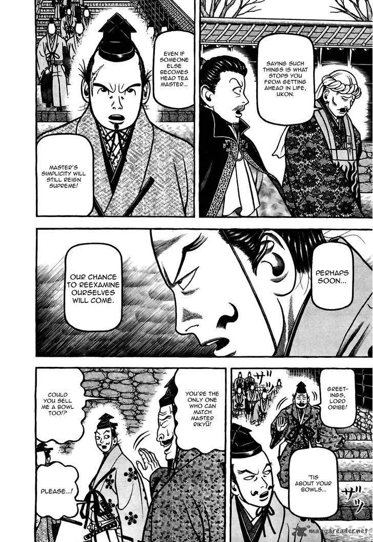 Hyougemono Chapter 81 page 16
