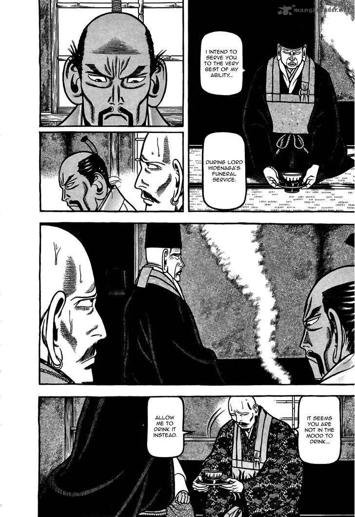 Hyougemono Chapter 81 page 10